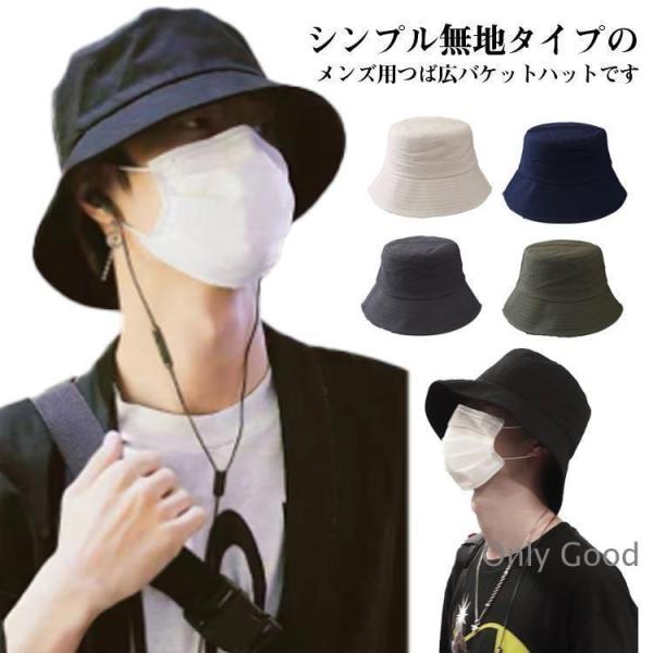 大きいサイズ 帽子 メンズ ビックサイズ バケットハット キャップ 深め
