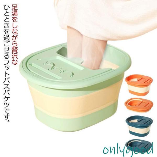 サイズ：41cm*34cm*高さ22cm折りたたみの高さ約6cm容量：16L