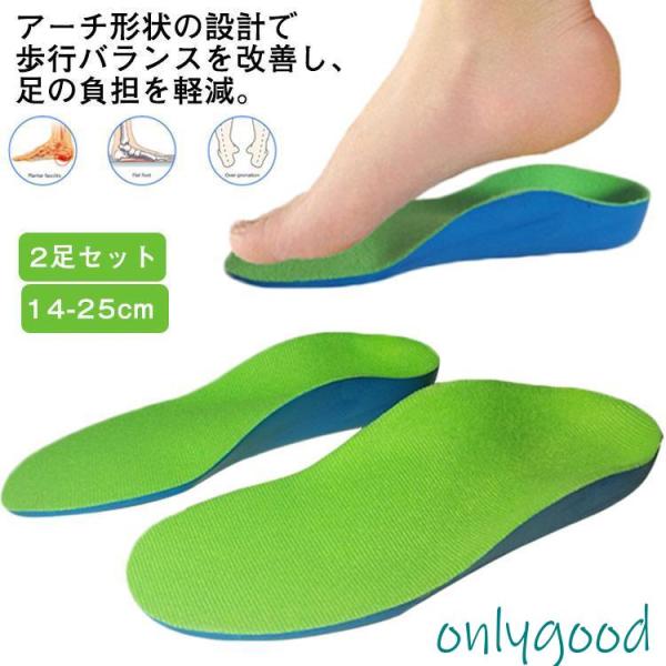 専用 2足セット onlygood_ff23710137