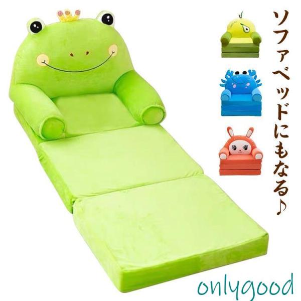 �\�t�@�[ �L�b�Y 1�l�|�� �܂肽���݃\�t�@�[ ���֎q �~�j�\�t�@�[ �I�[�v�� �\�t�@�[ �\�t�@�x�b�h �O�܂�� �q���p�\�t�@�[ ���[�\�t�@�[ �L�b ���i�摜5