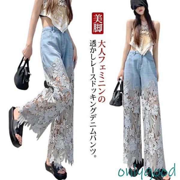 ❣️25新作 新品♡ Alice+Olivia 花柄デニムパンツジーンズ♡　637 Alice and Olivia（アリスオリヴィア）の「Alice + Olivia
