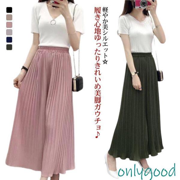 ガウチョパンツ レディース プリーツパンツ ウエストゴム 美脚 きれい