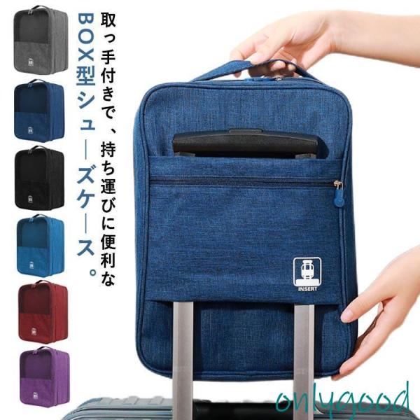 Lサイズ：35*26*21cmMサイズ：30*20*13cm