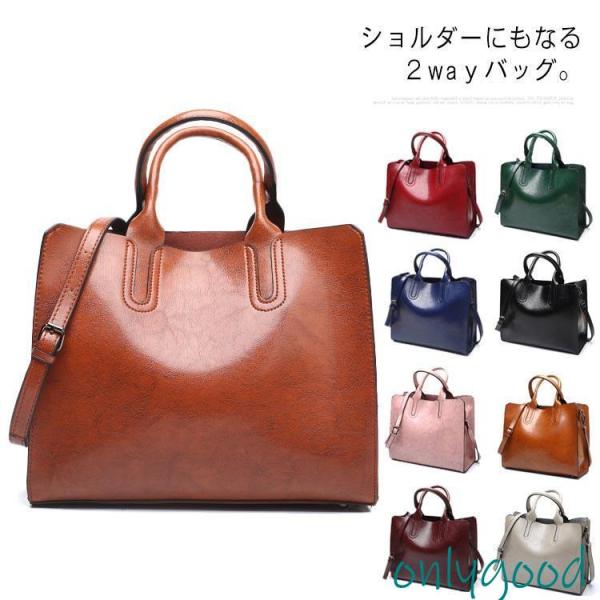 トートバッグ ハンドバッグ ショルダーバッグ 大容量 2WAY 通気性