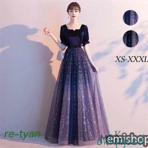 結婚式の2次会用の花嫁ドレスとしてもオススメです。★素材：ポリエステル★タイプ： ロング丈/ミモレ丈★カラー ： ネイビー/ブラック 写真参考※お客様ご使用のPC環境により商品画像のカラーが多少異なるがあります。仕入時期により多少デザインな...