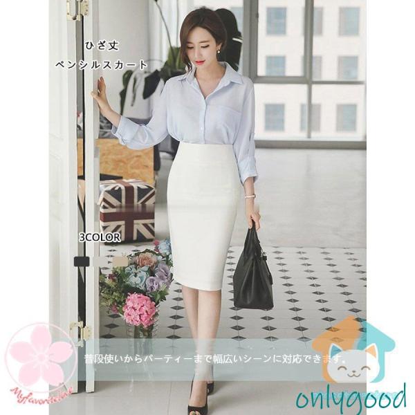 onlygood_ff23718-uytr138
