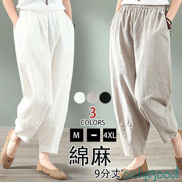 デニム　ソフトサルエルテーパードパンツ　amuy trysbay BOTTOMS | AMUY TRYSBAY