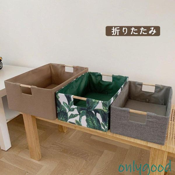 収納ボックス フタ付き 折りたたみ 布 無地 北欧風 おしゃれ 収納ケース 衣装ケース おもちゃ箱 クローゼット 押入れ 小物 衣類収納 整理ボックス 大容量 折り畳める 多機能 便利グッズ 収納用品 新生活応援 プレゼント ギフト【商品説...