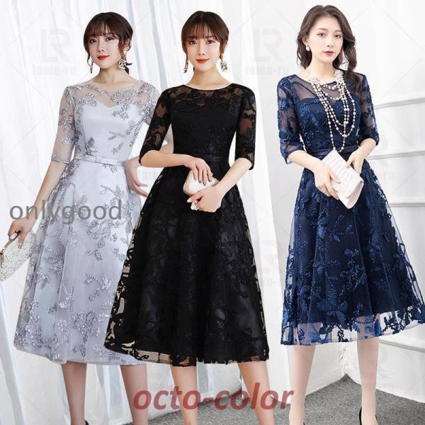 パーティードレス 結婚式 ワンピース ドレス 大きいサイズ 袖あり