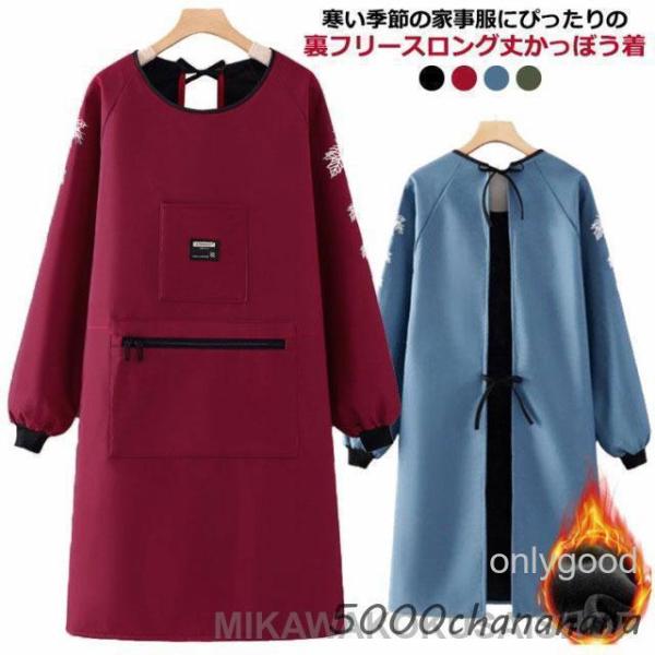 ※サイズ表の実寸法は商品によって1-3cm程度の誤差がある場合がございます。