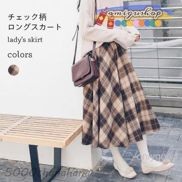 マタニティ ロングスカート チェック柄 レディース スカート 秋 冬 マタニティスカート レトロ マキシ丈スカート 体型カバー Aラインスカート 厚手 妊婦 チェック柄スカート ハイウエスト おしゃれ ボトムスレトロなチェック柄デザインがお...