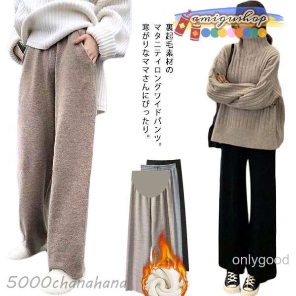 ★お買い物を必ずご確認ください。【M】ズボンの丈100cm ヒップ94cm 裾幅46cm 体重40-54kg【L】ズボンの丈101cm ヒップ96cm 裾幅47cm 体重53-64kg【XL】ズボンの丈102cm ヒップ98cm 裾幅48c...