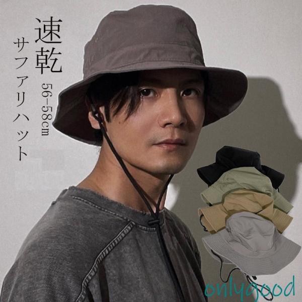 ウィンダンシーサファリハット WIND AND SEA [期間限定ポイント15倍！] 新品 ウィンダンシー x