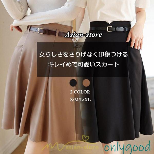 onlygood_ff3717-frew78