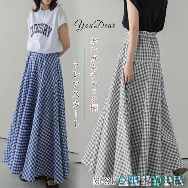 スカート ロング丈 フレア ギンガム チェック柄 ボトムス レディース