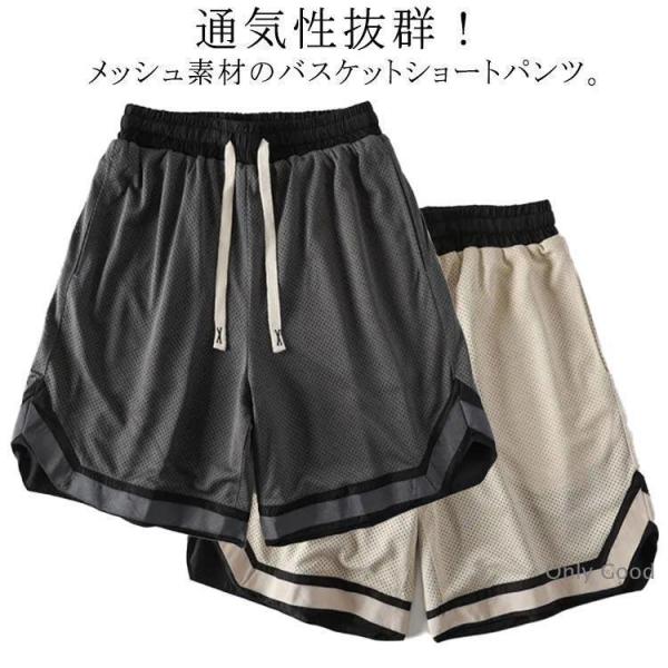 バスケパンツ バスパン UVカット ショートパンツ ランニング ジュニア