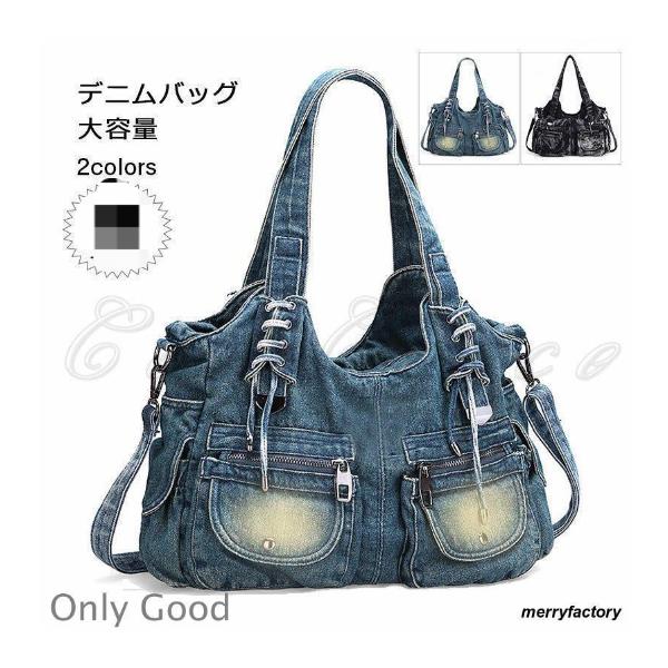 トートバッグ ショルダーバッグ レディース デニムバッグ 大容量
