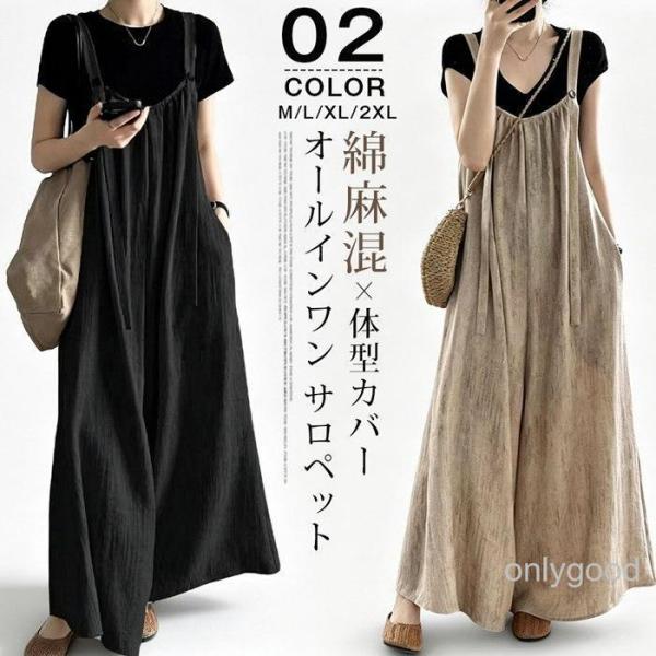 onlygood_ff513-bayu108