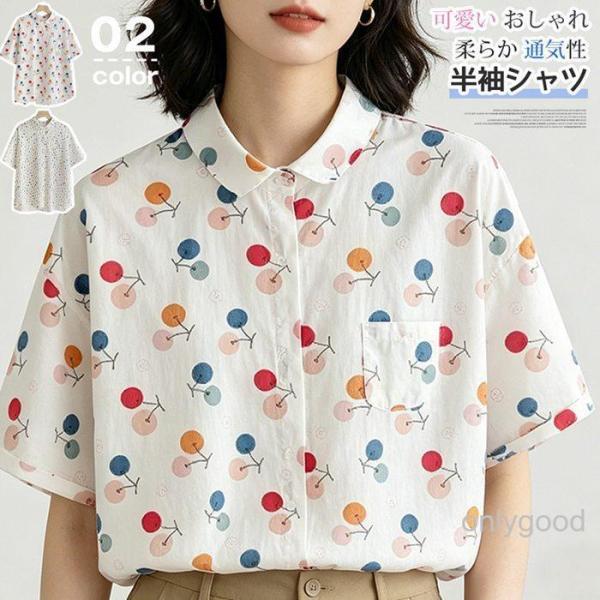 半袖ブラウス レディース シャツ 花柄 チェリー柄 シャツブラウス 半袖