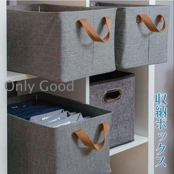 収納ボックス 収納ケース 整理用バスケット 折りたたみ式 組み立て簡単 取っ手付き コンパクト 小物入れ 雑貨収納 衣類 おもちゃ クローゼット 押入れ収納【カラー】グレー【サイズ】47×28×20cm【素　材】オクスフォード、スチール【P...