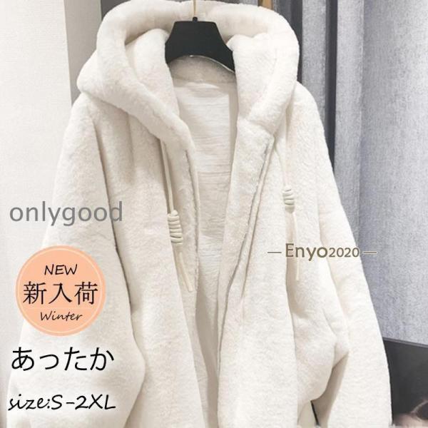 フリースジャケット レディース ボア パーカー ブルゾン アウター