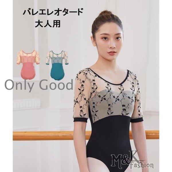 レッスンの妨げにならないシンプルなデザイン伸縮性・吸汗性・刺激の少ない生地・縫製サイズ<br>S：身長150-155CM　体重40-45KGM：身長155-160CM　体重45-50KGL：身長160-165CM　体重50-55...