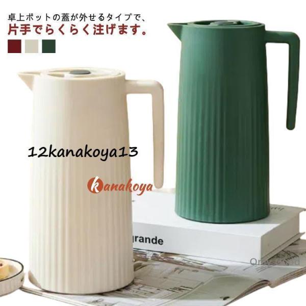 1000ml※サイズ表の実寸法は商品によって1-3cm程度の誤差がある場合がございます。