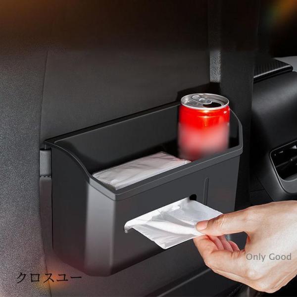 車用ティッシュカバー ティッシュケース 収納ポケット シートバック