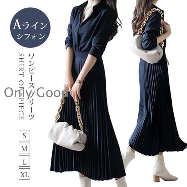 onlygood_ff847091518