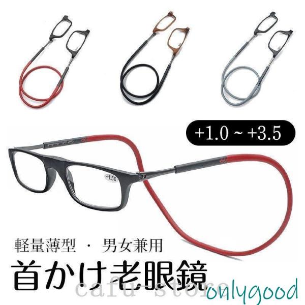 カラー： 3種類度数：  1.0 1.5 2.0 2.5 3.0 3.5■注意事項■※画像は?ご覧になっているモニターやPCなどの環境により?実物と多少カラーが異なる場合がございます。色味やサイズが異なるなどのクレームはご対応致しかねますの...