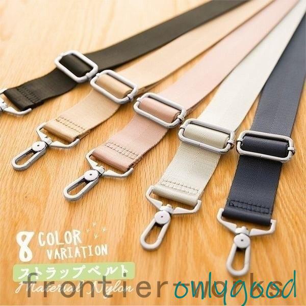 長さ73cm?138cmまで調整可能 ショルダーストラップ ナイロン素材 8色