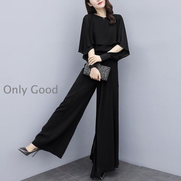 パンツドレス ドレス 結婚式 お呼ばれ パンツ ワイドパンツ