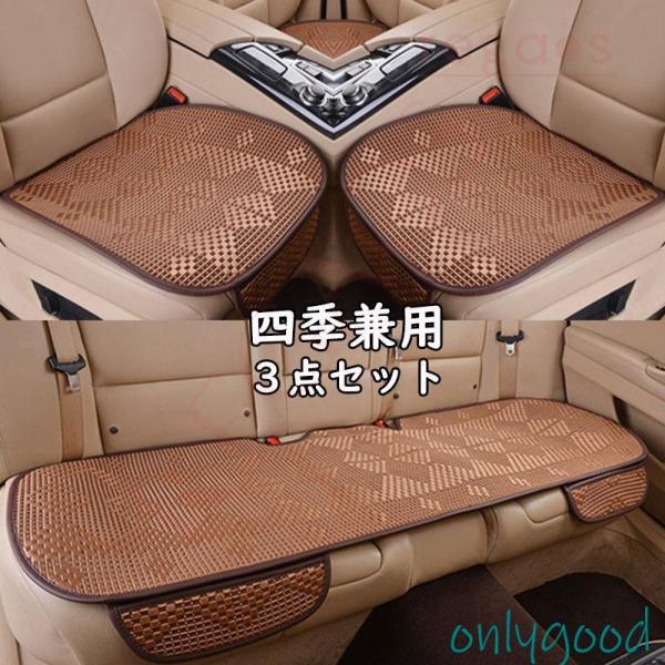 rady レディー　カー用品　座布団　クッション　ホテルシリーズ 車用 座布団 カークッション 車座布団 クッション バテイ型 涼しい 車