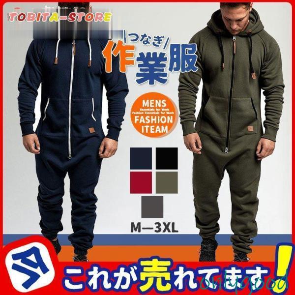 商品詳細カラー:/A01/A02/A03/A04/A05サイズ:/M/L/XL/2XL/3XL■商品説明用はもちろん、お祭り、ダンススーツ、のホームウェアとして着こなし、部屋着用としてなど、シーンに応じて多彩な着こなしを楽しめます★家族やペ...