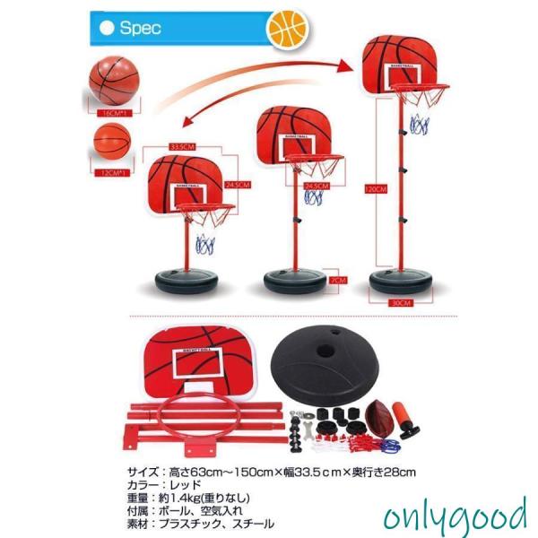 ご注意：看板のデザイン刷新に伴い、写真と実物が異なる場合がございますので、あらかじめご了承ください。◇ 子ども用 バスケットゴールセット 説明 ◇● 安全設計で小さなお子様でも楽しく遊べます！● 丸みを帯びたパーツでケガをしにくい設計。● ...