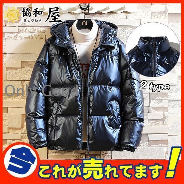 中綿コート ジャケット メンズ 中綿ダウンジャケット アウター