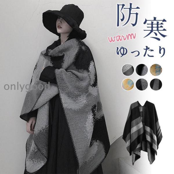 ニットポンチョ レディース 秋冬 トップス タートルネック ハイネック