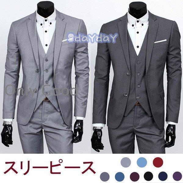 スリーピース スーツ メンズスーツ 大きいサイズ ジネススーツ 礼服 2ツボタンスーツ スリム フォーマルスーツ スリムスーツ メンズアウトレット 紳士服 ブラックスーツ グレー ブルー 就職活動 冠婚葬祭 披露宴 二次会 結婚式 発表会 ...