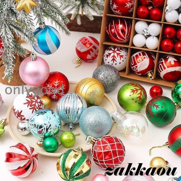 2点選べる 装飾 飾り オーナメント クリスマスボール ボール クリスマスツリー クリスマス用 ボール オーナメント クリスマスツリー飾り クリスマス
