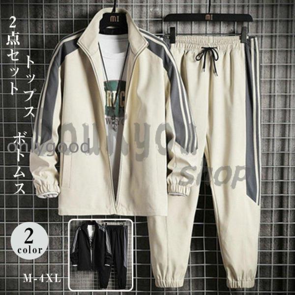 生地：ポリエステルカラー：ブラック、カーキサイズ：M/L/XL/2XL/3XL/4XL詳細なサイズは画像にてご参考ください。注意事項:※ サイズ詳細等の採寸に関しまして、統一徹底を行っておりますが、若干の誤差がある場合がございます。何卒ご了...