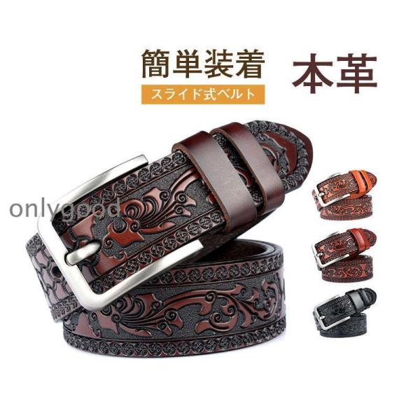 PAPA ウエスタンバックルベルト ハンドメイド商品 ベルト メンズ 本革 父の日 型押し 牛革 バックルベルト 革ベルト