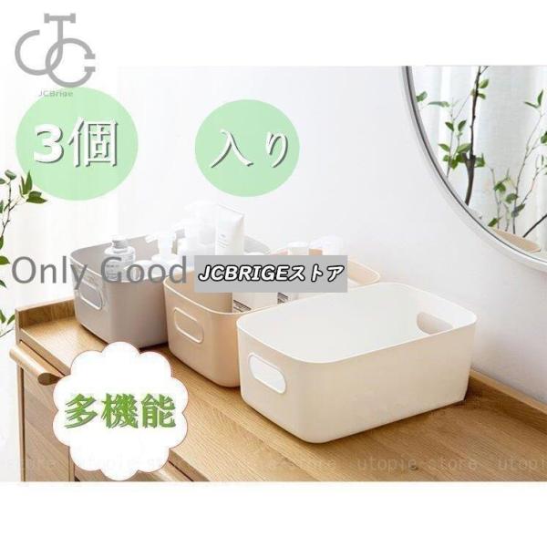 【商品説明】女性の欲しいから生まれたメイクボックスが登場。かわいいデザインはもちろん、便利な作業スペースになるプチ化粧台、小物がすっきり収まる小箱収納となっています。【大容量＆収納力抜群】お部屋に散らかっているジュエリー?化粧品?雑貨などを...