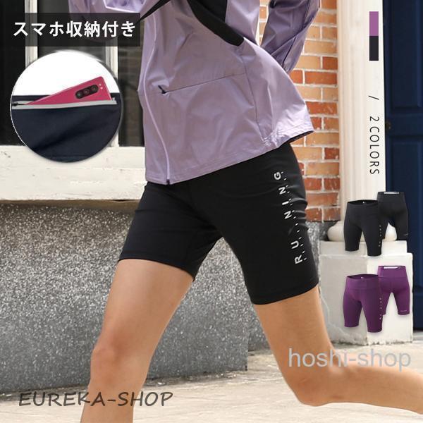 ランニングパンツ ハーフタイツレギンスショートパンツ 防水ポケット