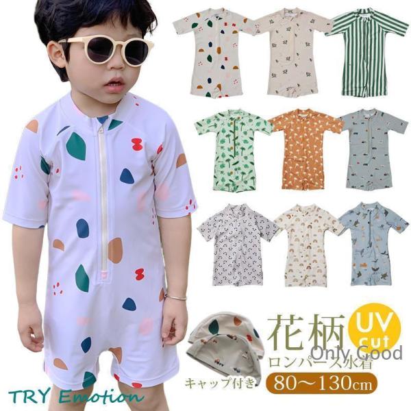 UVカットラッシュガードの登場☆なんとUPFは値50+の紫外線カット!!!紫外線からお子様のお肌を守ります。日焼け対策の他にも、?クラゲ対策?すり傷? 水の中での冷え対策などの効果が期待できますよ。プール 海や海での強力な味方ですね。さらっ...