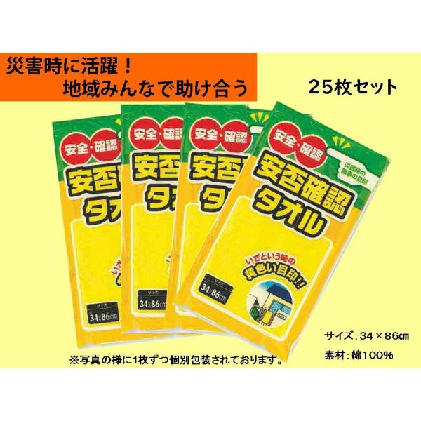 確認用　　　黄色にて onlyonegift-smile_en-anpi20