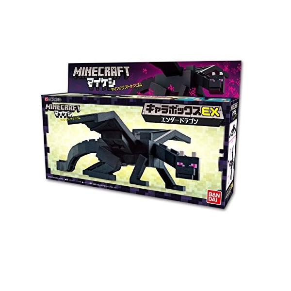 Minecraft マインクラフト キャラボックスex エンダードラゴン Buyee Buyee 提供一站式最全面最專業現地yahoo Japan拍賣代bid代拍代購服務 Bot Online