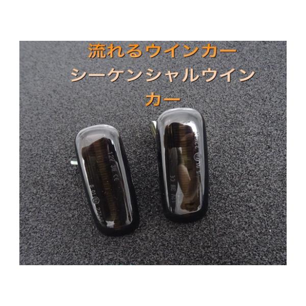 流星ウインカー♪ シーケンシャルウインカー♪ サイドマーカー アウディ RS4 8EBNSF ホワイトスタイル ブラックスタイルリミテッド
