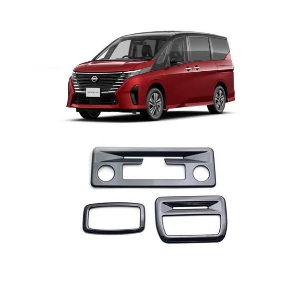 高グレード化♪ ピアノブラック ルームランプ パネル カバー セット