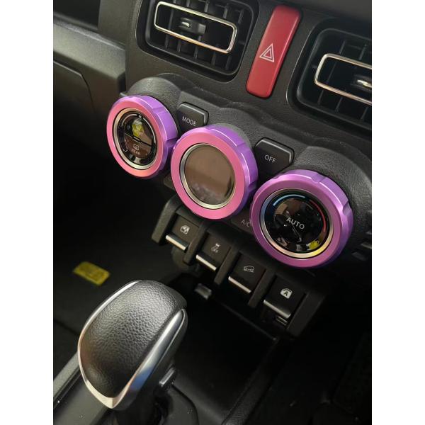 新登場♪ デザイン性UP♪ エアコン ダイヤル カバー 紫 ジムニー JB64W