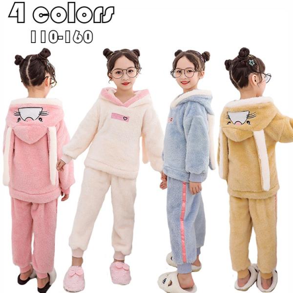 パジャマ キッズ 韓国子供服 女の子 冬 ルームウェア 厚手 パジャマ